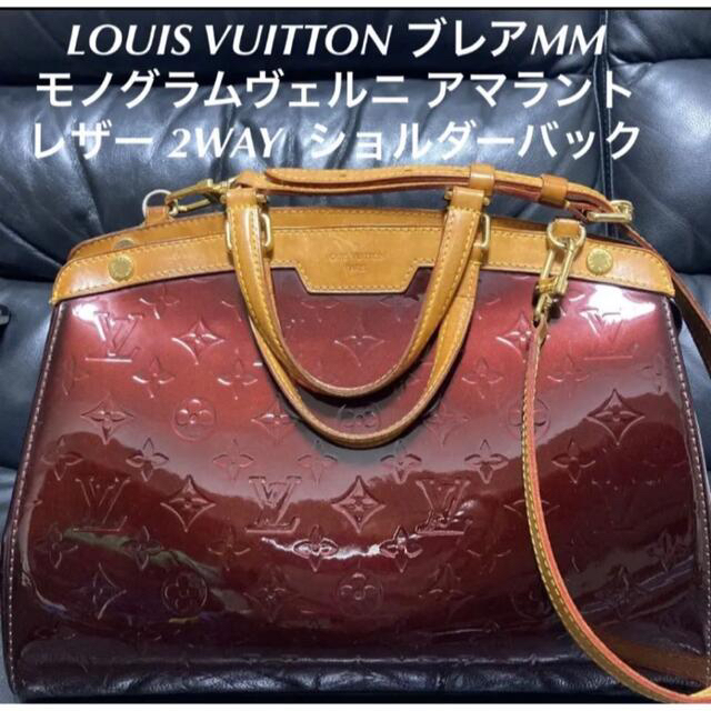 無料配達 LOUIS VUITTON - 中古品 ルイヴィトン モノグラム ヴェルニ