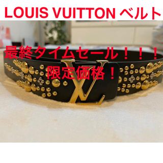 ルイヴィトン(LOUIS VUITTON)のLOUIS VUITTON  ベルト(ベルト)