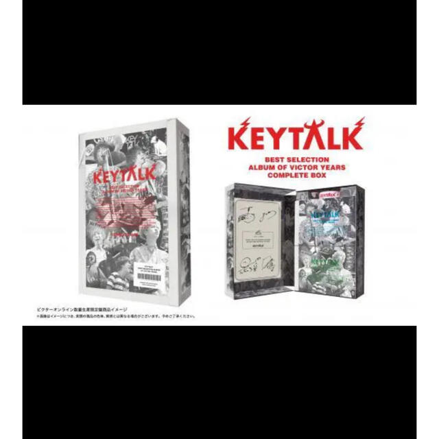 KEYTALKcompleteBOX