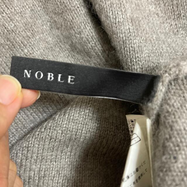 Noble(ノーブル)のノーブル　アンゴラニット　ブラウン レディースのトップス(ニット/セーター)の商品写真
