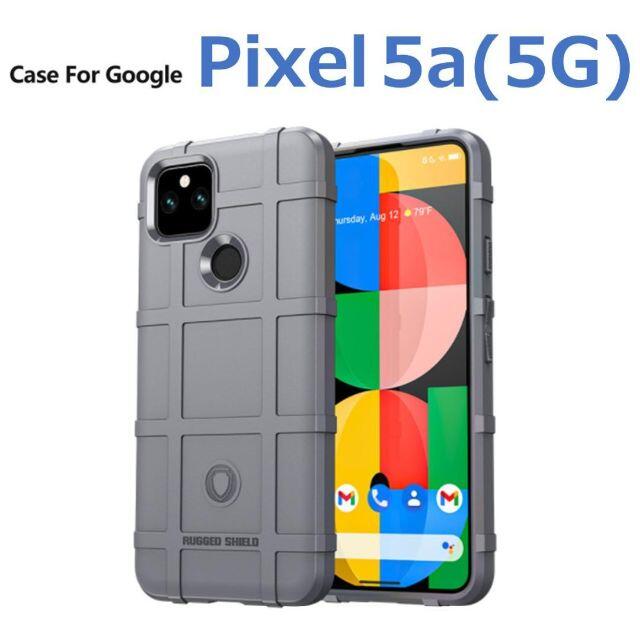 Google Pixel(グーグルピクセル)のGoogle Pixel 5a5G ケース グレー アーミー スマホ/家電/カメラのスマホアクセサリー(Androidケース)の商品写真