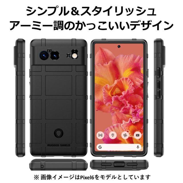 Google Pixel(グーグルピクセル)のGoogle Pixel 5a5G ケース グレー アーミー スマホ/家電/カメラのスマホアクセサリー(Androidケース)の商品写真