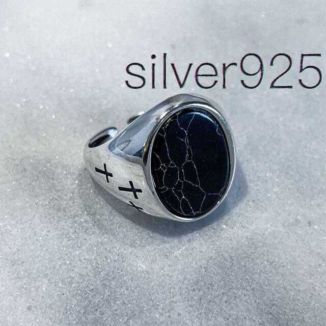Silver925 オープンリング 銀　メンズ　シルバー　指輪 R-008