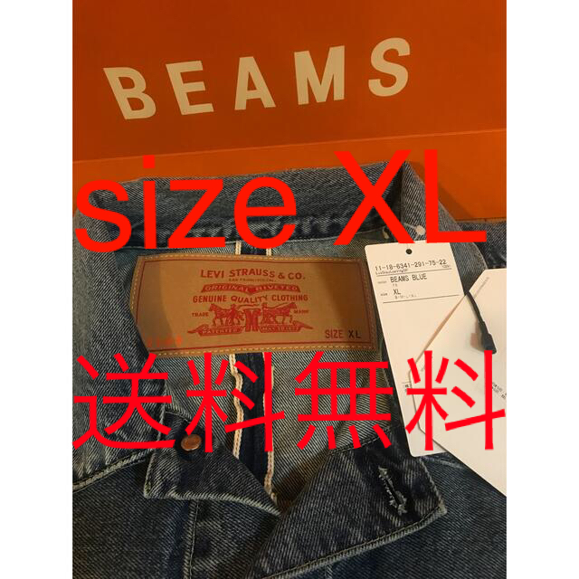 XL LEVI'S BEAMS SUPER WIDE TRUCKER メンズのジャケット/アウター(Gジャン/デニムジャケット)の商品写真