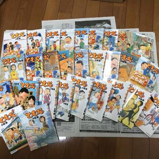 ショウガクカン(小学館)の団地ともお1~29巻(青年漫画)