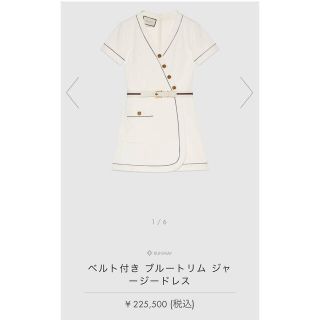 グッチ ひざ丈ワンピース(レディース)（ジャージ）の通販 48点 | Gucci