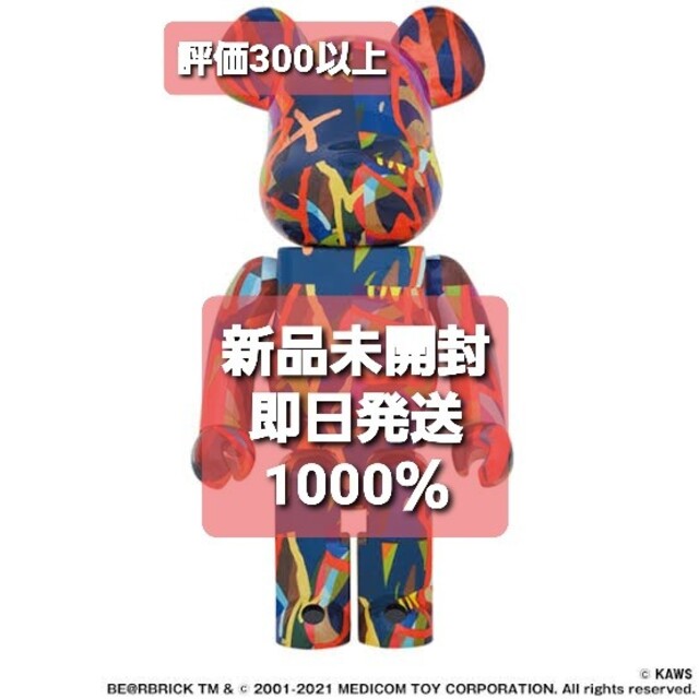 最高の品質 MEDICOM TOY ベアブリック 1000% TENSION KAWS BE@RBRICK - その他 最高の品質 MEDICOM TOY ベアブリック 1000% TENSION KAWS BE@RBRICK - その他