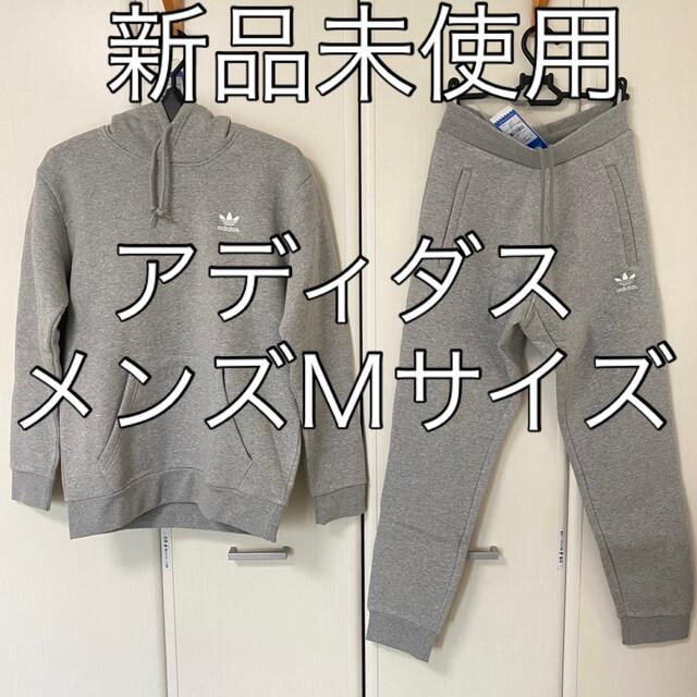 新品 adidas 2022 オリジナルス メンズ グレー 上下セット Mサイズ 新型コロナ