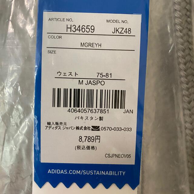 新品 adidas 2022 オリジナルス メンズ グレー 上下セット Mサイズ 7