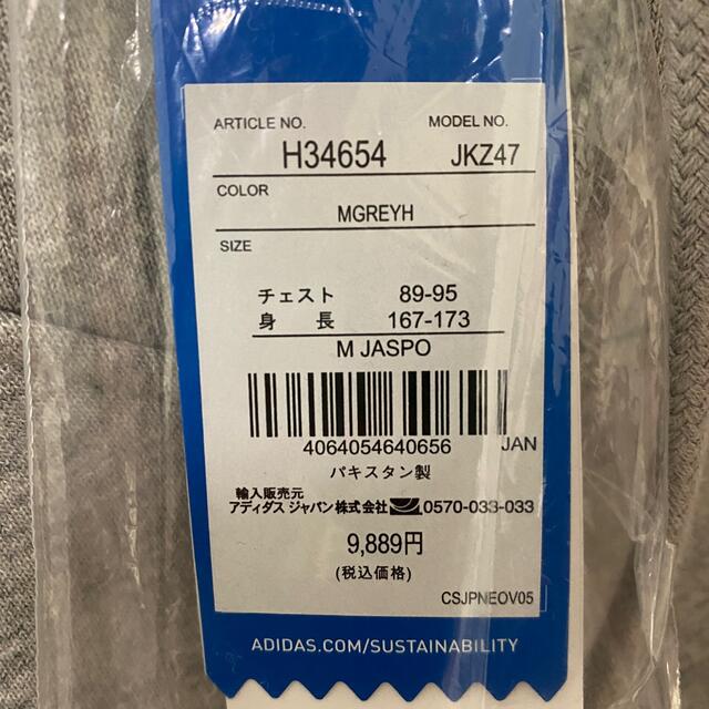 新品 adidas 2022 オリジナルス メンズ グレー 上下セット Mサイズ 8