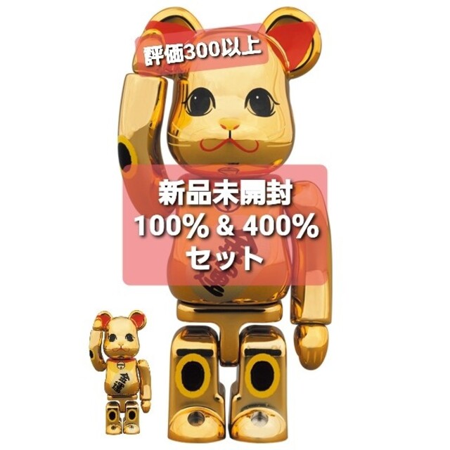 BE@RBRICK 招き猫 金運 金メッキ 参 100% & 400％kaws