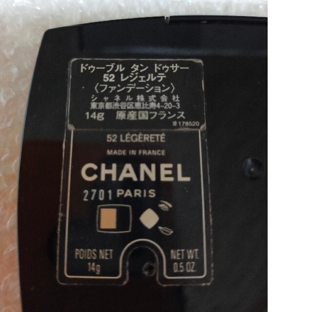 CHANEL(シャネル)のCHANEL　ファンデーションケース コスメ/美容のベースメイク/化粧品(ファンデーション)の商品写真