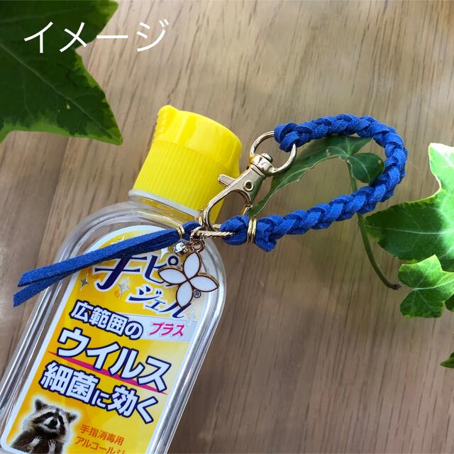 S-52 再販(18) 手ピカジェル　ストラップ ハンドメイドのアクセサリー(キーホルダー/ストラップ)の商品写真