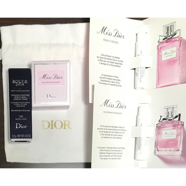 Dior ディオール　ルージュディオール　100V ミスディオール 香水　千鳥