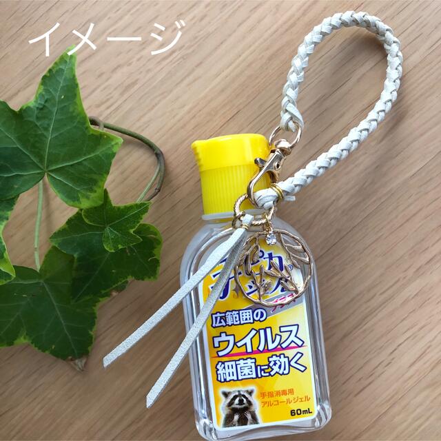 M-56 再販(8) 手ピカジェル　ストラップ ハンドメイドのアクセサリー(キーホルダー/ストラップ)の商品写真