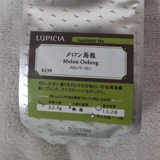 ルピシア(LUPICIA)のメロン烏龍　ルピシア(茶)