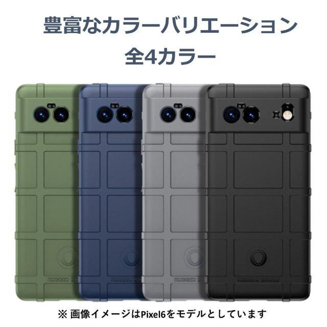 Google Pixel - Google Pixel 6 ケース ブルー アーミーの通販 by ふぁ