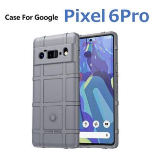 グーグルピクセル(Google Pixel)のGoogle Pixel 6Pro ケース グレー アーミー(Androidケース)