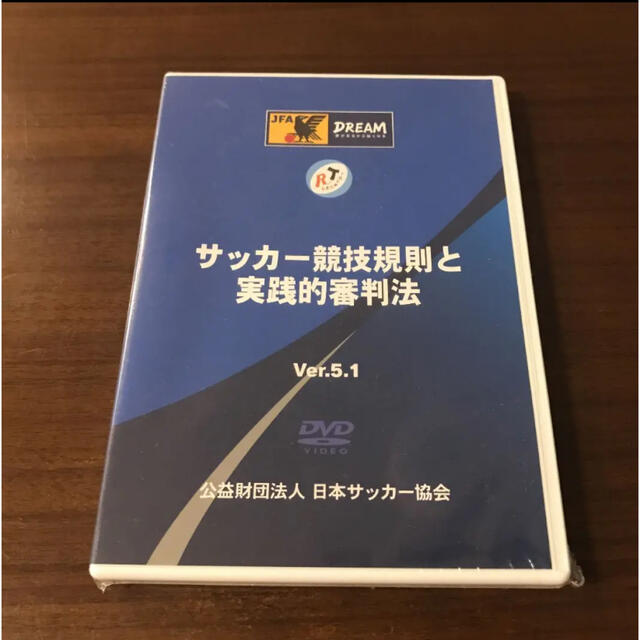 サッカー競技規則と実践的審判法 サッカー 審判 Jfa ルール Dvd の通販 By ケイ S Shop ラクマ