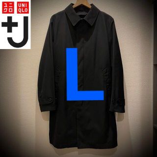 ユニクロ(UNIQLO)の【室内試着のみ‼️】UNIQLO +J　ライナー付きステンカラーコート　"L"(ステンカラーコート)