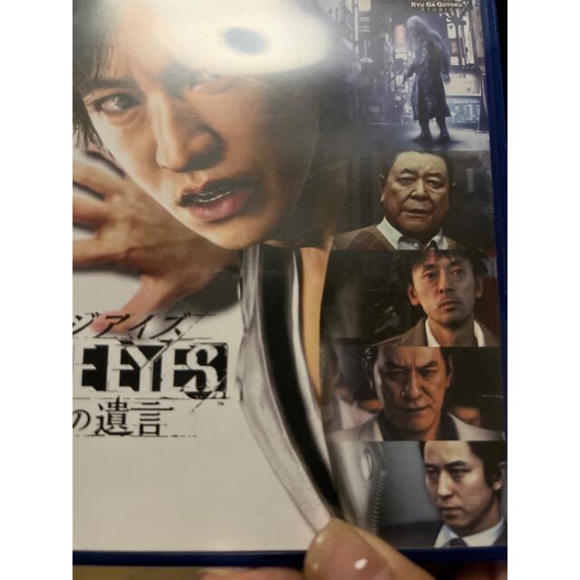 JUDGE EYES：死神の遺言 PS4