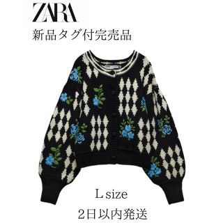 ザラ(ZARA)のZARA完売品✨フラワージャガードニットカーディガン(カーディガン)