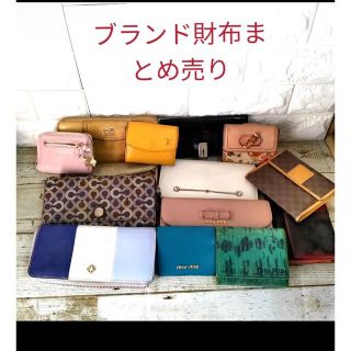 ルイヴィトン(LOUIS VUITTON)のブランド財布　ルイヴィトン　グッチ　コーチ　まとめ売り(財布)