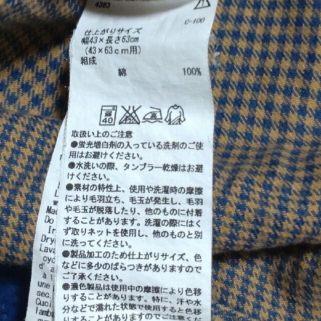 MUJI (無印良品)(ムジルシリョウヒン)の無印良品☆枕カバー インテリア/住まい/日用品の寝具(シーツ/カバー)の商品写真