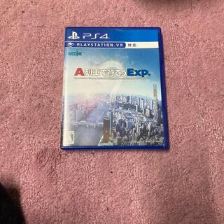 プレイステーション4(PlayStation4)のA列車で行こうexp(家庭用ゲームソフト)