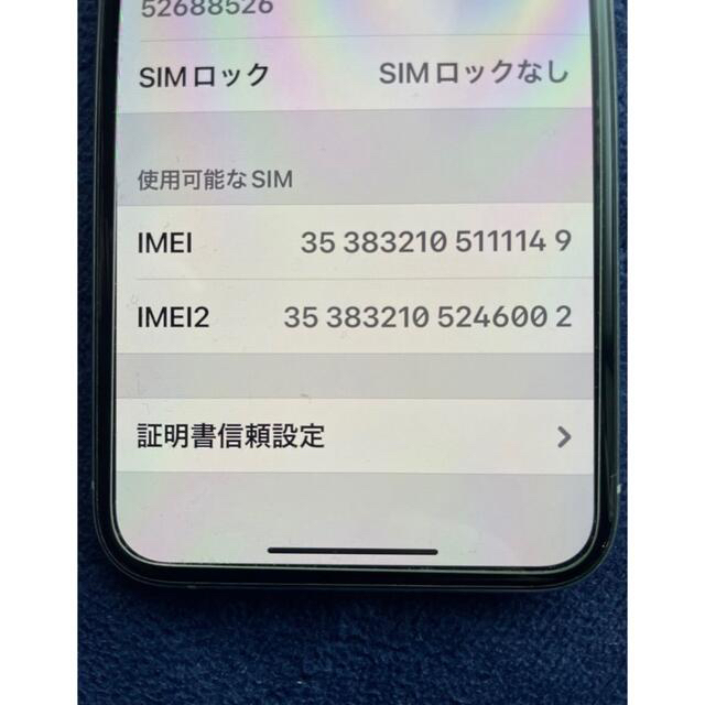 iPhone11 pro 512GB simフリー シルバー