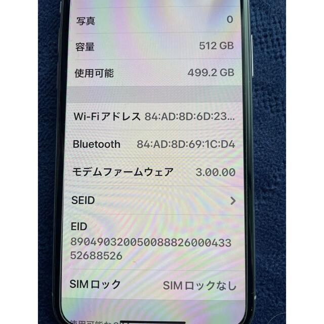 Apple(アップル)のiPhone11 pro 512GB simフリー シルバー スマホ/家電/カメラのスマートフォン/携帯電話(スマートフォン本体)の商品写真