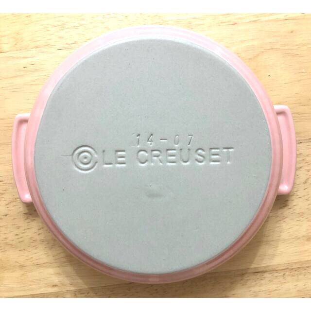 LE CREUSET(ルクルーゼ)のル・クルーゼ  グラタン皿 ピンク タパスディッシュ プレート ボウル インテリア/住まい/日用品のキッチン/食器(食器)の商品写真