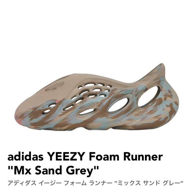 新作 【新品】27.5cm YZY GREY⭐︎ SAND MX RUNNER FOAM サンダル