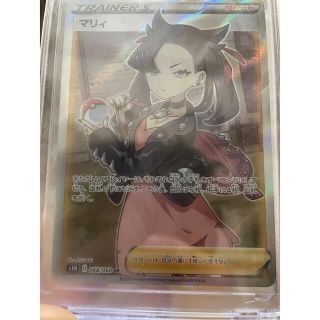 ポケモン(ポケモン)のポケモンカード マリィ シールド SR【美品】値下げしました(シングルカード)