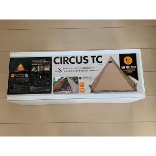 サーカス(circus)の新品未使用　サーカスtc テンマク　テント(テント/タープ)