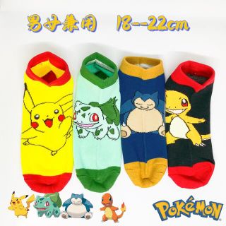 ポケモン ポケモン キッズ 男女兼用 18 22cm ソックス 靴下 4足セットの通販 By キャラクター雑貨や ポケモンならラクマ