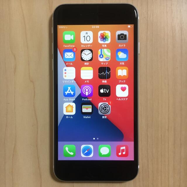 出産祝いなども豊富 極美品 iPhone SE2 SIMフリー 64GB バッテリー良好