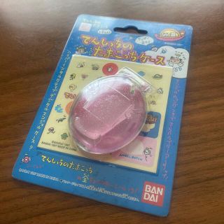 バンダイ(BANDAI)の新品未開封　てんしっちのたまごっちケース　ピンク(その他)