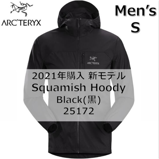 ARC'TERYX - 【S新品】 アークテリクス スコーミッシュフーディ ...