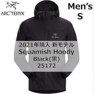 アークテリクス(ARC'TERYX)の【S新品】 アークテリクス スコーミッシュフーディ ブラック Sサイズ(ナイロンジャケット)