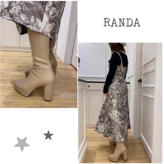ランダ(RANDA)のランダ♡ストレッチロングブーツ♡美脚♡新品タグ付き♡グレージュ♡Ｓ♡RANDA(ブーツ)