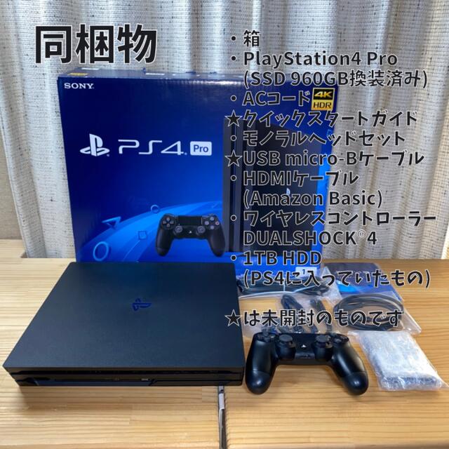 しくはこち ヤフオク! - SONY PS4 Pro モンスターハンターワールド