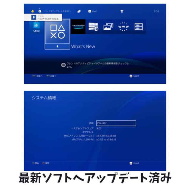 PlayStation4 Pro 本体 CUH-7100B SSD化済みエンタメホビー