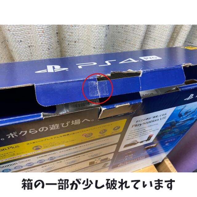 PlayStation4 Pro 本体 CUH-7100B SSD化済みエンタメホビー