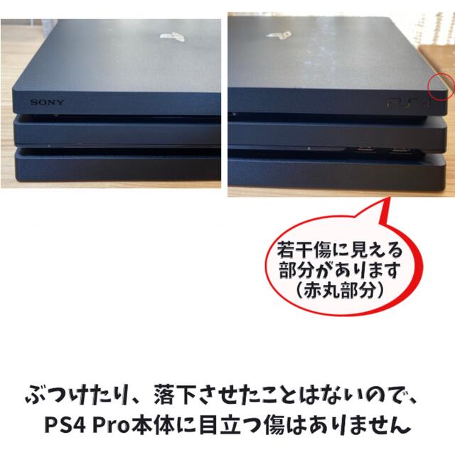 PlayStation4 Pro 本体 CUH-7100B SSD化済み