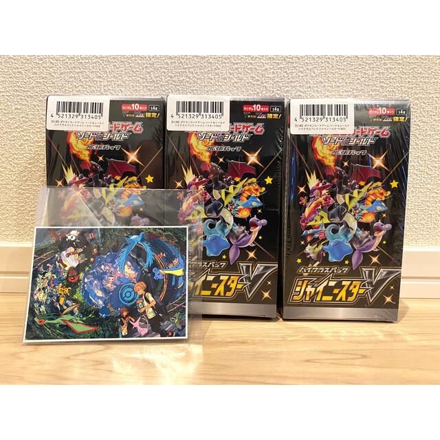 ポケモンカード ポケカ 漆黒のガイスト 12BOX シュリンク付 未開封 ポケモンカード ポケカ 漆黒のガイスト 12BOX シュリンク付 未開封