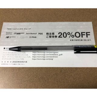 パーリーゲイツ(PEARLY GATES)のPEARLY GATES（パーリーゲイツ）株主優待券20％OFF １枚(その他)