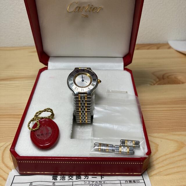 今ならほぼ即納! Cartier - ヴァンディアン カルティエ マスト21