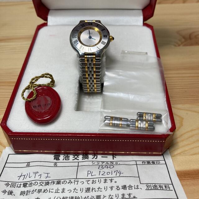 カルティエ マスト21 ヴァンディアン ピックアップ特集 www.gold-and