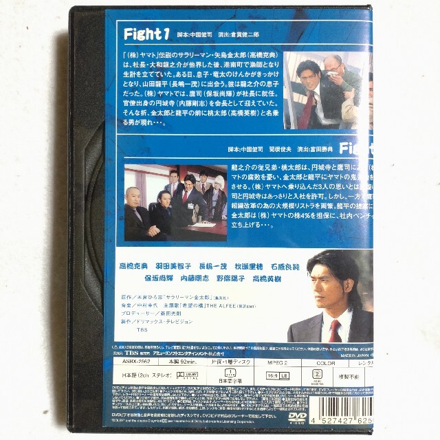 中古/DVD/レンタル落ち/ドラマ/全5巻10話/サラリーマン金太郎 ４の通販